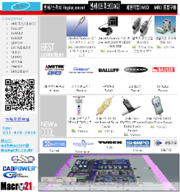 센서네트워크 홍보.png